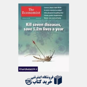 کتاب (The Economist 41 (2015