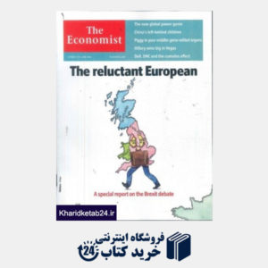 کتاب (The Economist 42 (2015