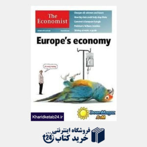 کتاب (The Economist 43 (2014