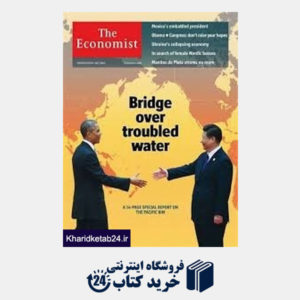 کتاب (The Economist 46 (2014