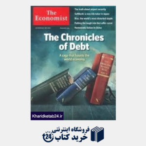 کتاب (The Economist 46 (2015