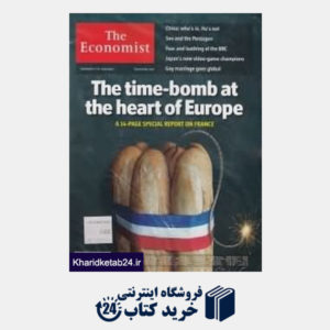 کتاب The Economist 46