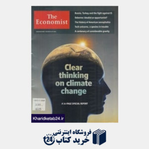 کتاب (The Economist 48 (2015