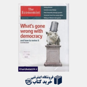 کتاب (The Economist 5 (2014