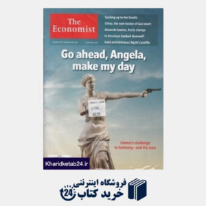 کتاب (The Economist 5 (2015