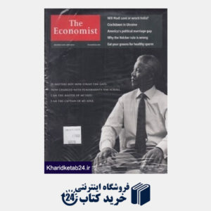 کتاب The Economist 50