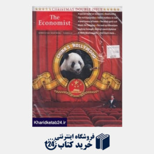 کتاب The Economist 51