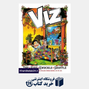 کتاب The Five Knuckle Shuffle: Viz Annual 2011 (Annuals)