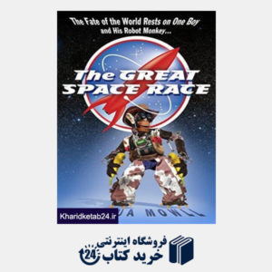 کتاب The Great Space Race