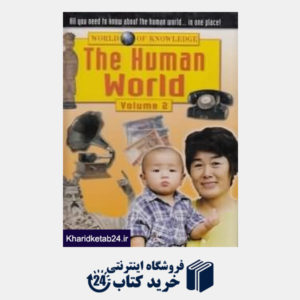 کتاب The Human World vol2 org