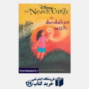 کتاب The Never Girls a Dandelion Wish