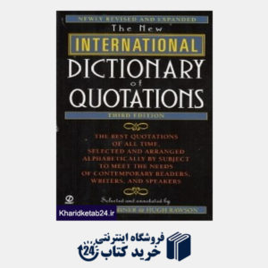 کتاب The New International Dictionary of Quatationa
