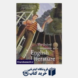 کتاب The Oxford Companion to English Literature org