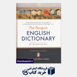 کتاب The Penguin English Dictionary