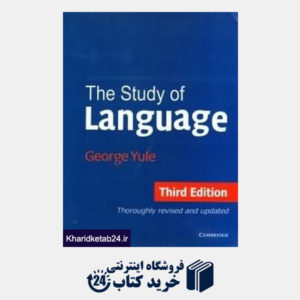 کتاب The Study of Language