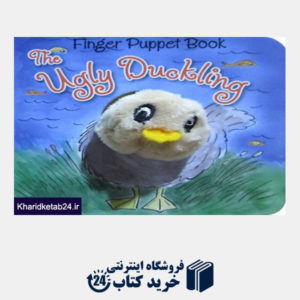 کتاب (The Ugly Duckling (Finger Puppet Book