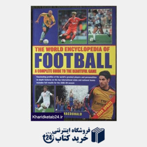 کتاب The World Encyclopedia of Football:  2009 Update 1: A Complete Guide  to the Beautiful Game