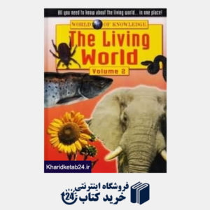 کتاب The living world vol2 org