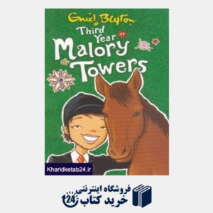 کتاب Third Year At Malory Towers