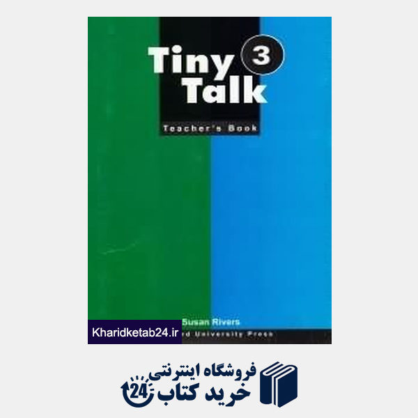 کتاب Tiny Talk 3 Teacher's Book