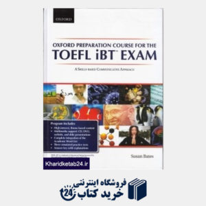 کتاب Toefl ibt Exam (گالینگور)