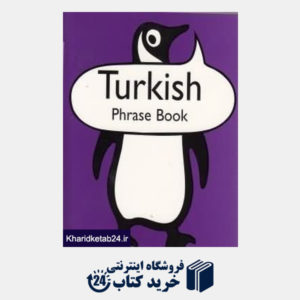 کتاب Turkish