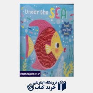 کتاب Under the Sea Touch and Feel Book