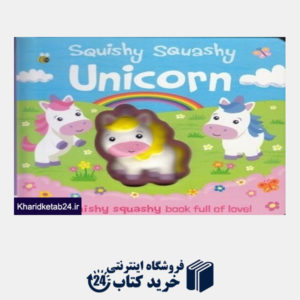 کتاب Unicorn Squishy
