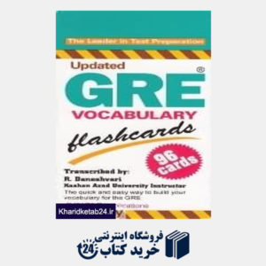 کتاب Updated GRE Vocabulary Flashcards