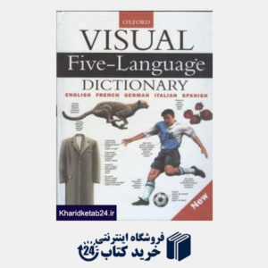 کتاب VISUAL FIVE LANGUAGE DIC