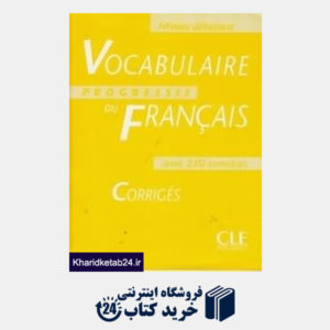 کتاب Vocabulaire du Francais Niveau Debutant پاسخنامه