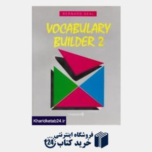 کتاب Vocabulary Builder 2