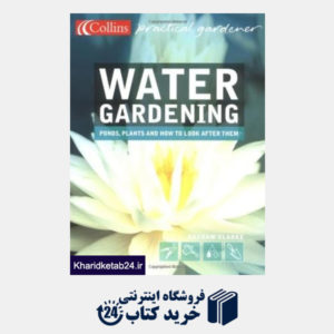 کتاب Water Gardening : Ponds  Plants and How  to Look After  Them (Collins  Practical Gardener)