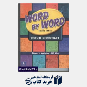 کتاب Word by Word Picture dic