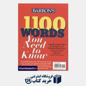 کتاب Words You Need to Know 1100 CD