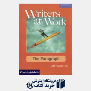 کتاب Writers at Work The Paragraph