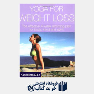 کتاب Yoga for Weight Loss:  The Effective 4-week  Slimming Plan for Body Mind and Spirit