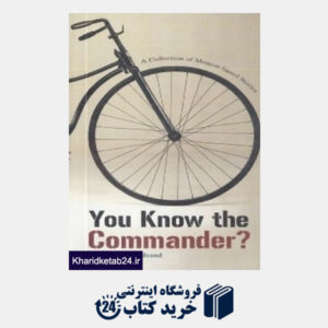 کتاب You Know The Commander