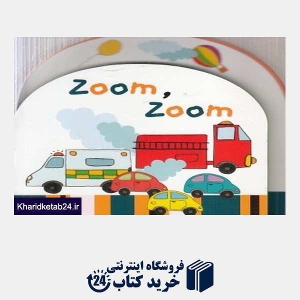 کتاب Zoom Zoom
