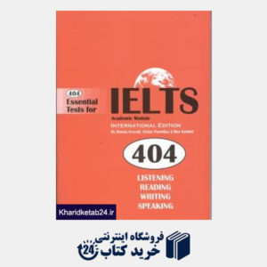 کتاب academic404 essential test for ilets