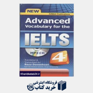 کتاب advanced vocabulary for the ielts 4 CD