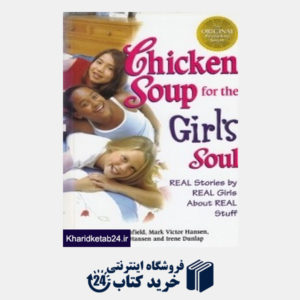 کتاب chickens soup for the girls soul