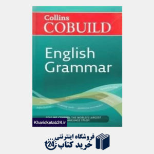 کتاب collins cobuild english grammar