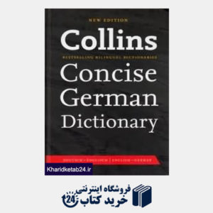کتاب collins concise german dic org