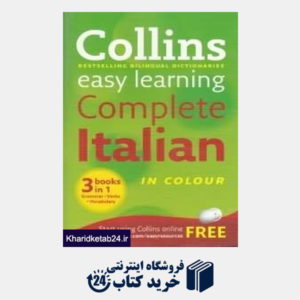 کتاب collins easy learning complete italian org