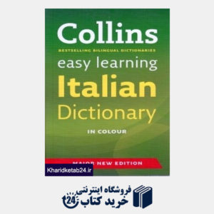 کتاب collins easy learning italian org
