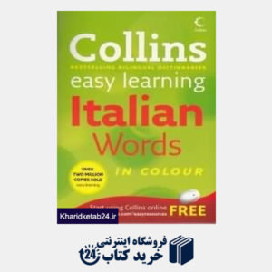 کتاب collins easy learning italian words org