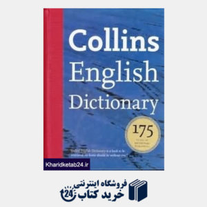 کتاب collins english dic org
