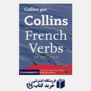 کتاب collins french verbs in colour org
