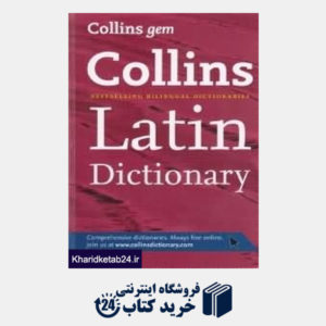 کتاب collins latin dic org